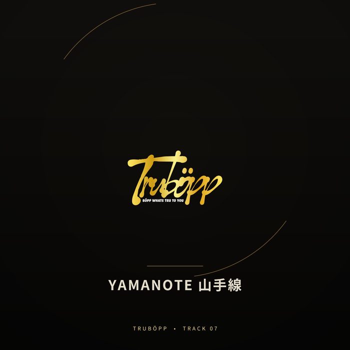 Yamanote cover art